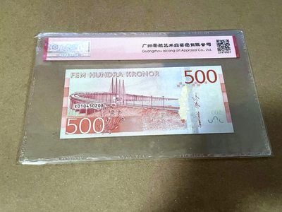 【Blue Auction】✨世界纸币精拍第460期【精】 瑞典 2016年500克朗 ACG66EPQ 
