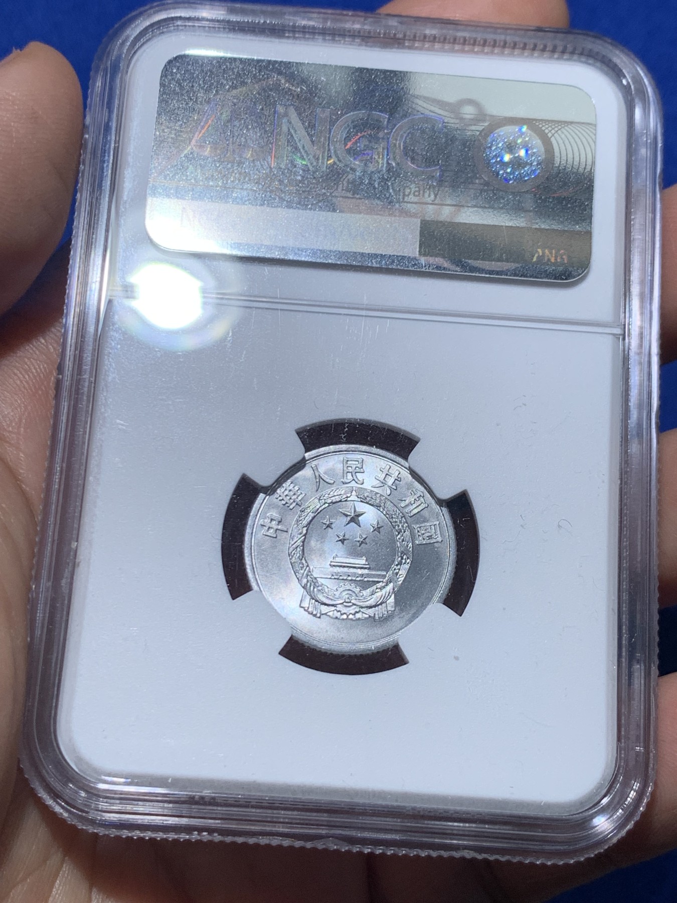 《竞宝斋》第257场-周日，周一 2场连拍 (全场包邮) NGC MS66 中国1956年贰分