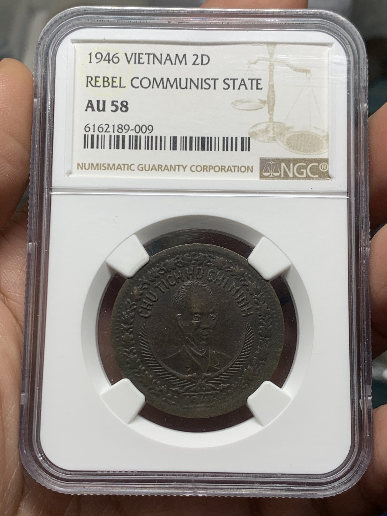 《竞宝斋》第257场-周日，周一 2场连拍 (全场包邮) NGC AU58 北越1946年胡志明2Dong大铜元，脸部细节清晰，打制优良。此版容易腐蚀，此枚双面黑包浆，底板光滑，难得的原味好品。