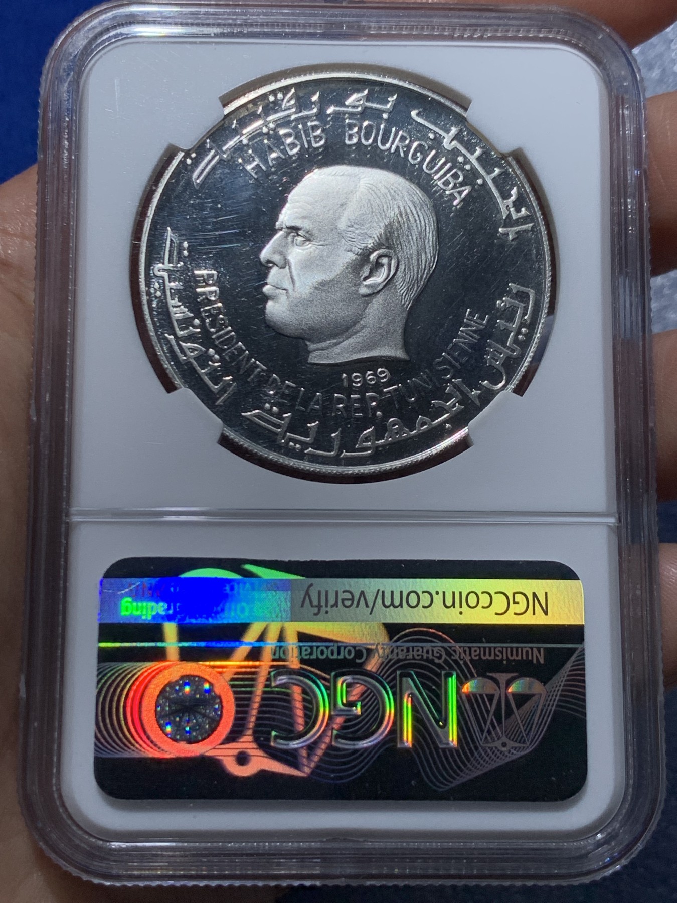 《竞宝斋》第257场-周日，周一 2场连拍 (全场包邮) NGC PF68UC 突尼斯1969年 1第纳尔 银币 热门美女拉大肠 亚军分