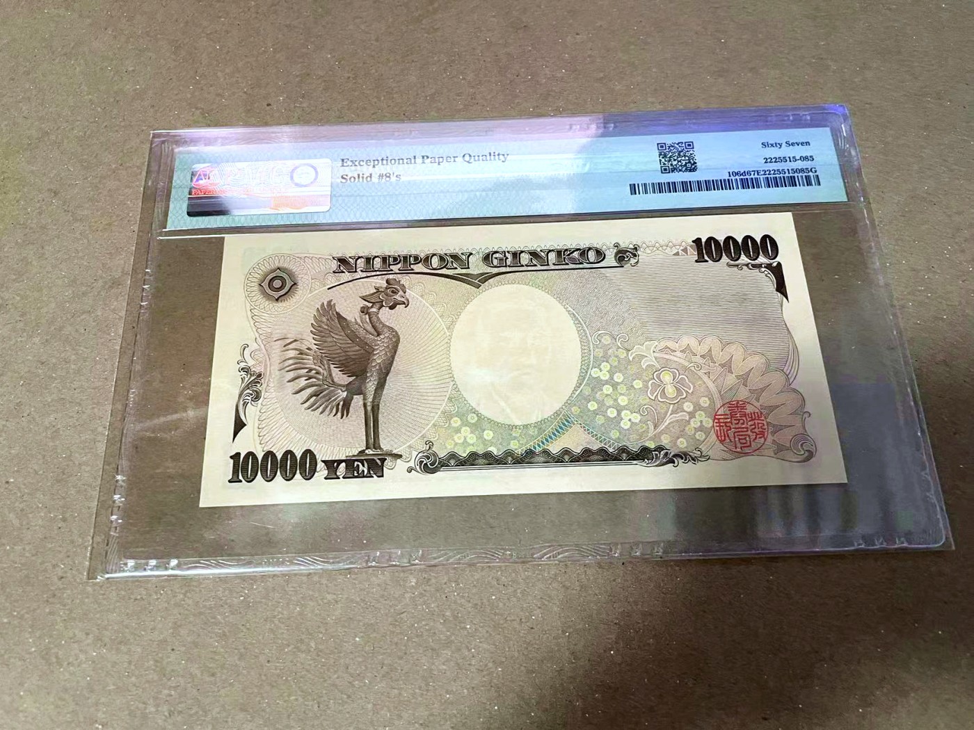 【Blue Auction】✨世界纸币精拍第460期【精】 【全同8】日本 2004年10000元 PMG67EPQ 高分