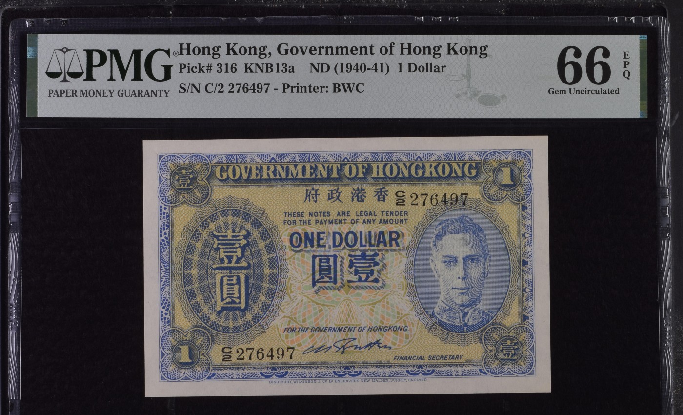 收藏联盟Quantum Auction 第337期拍卖  香港政府 ND (1940-41)年1元 PMG66 乔治六世国王