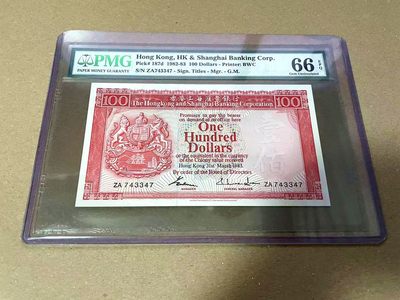 【Blue Auction】✨世界纸币精拍第460期【精】 香港 汇丰 1982-83年100元 PMG66EPQ 