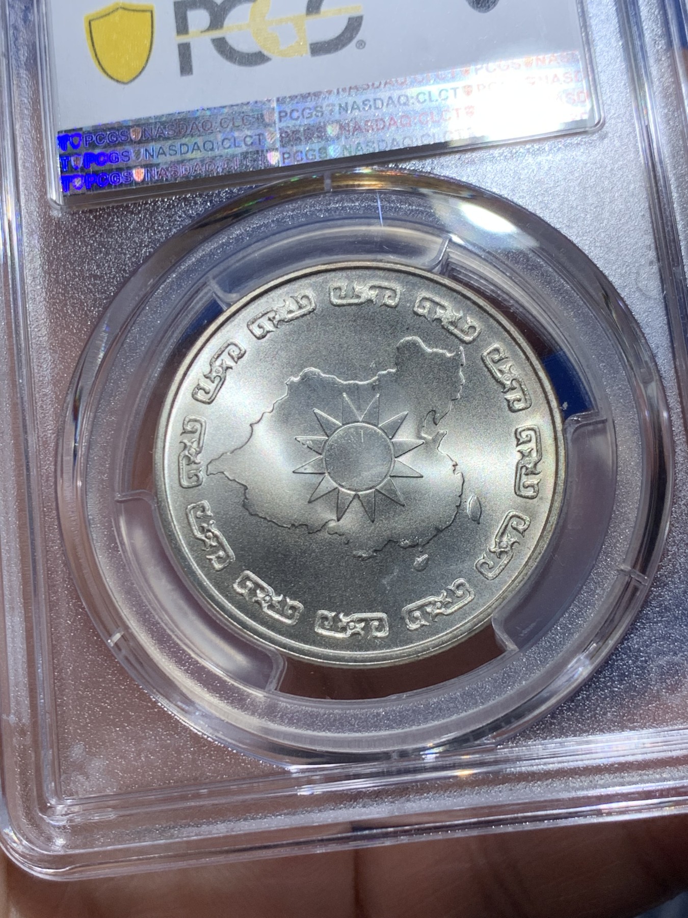 《竞宝斋》第257场-周日，周一 2场连拍 (全场包邮) PCGS MS68 冠军分 台湾省1976蒋介石九秩诞辰纪念银章 背面秋海棠大中华地图