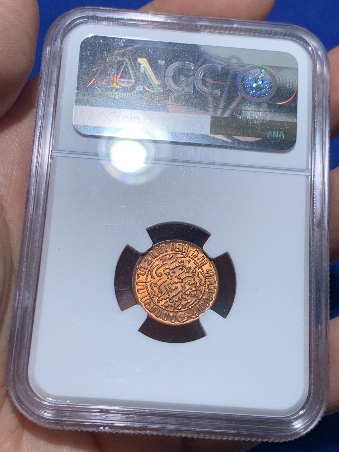 《竞宝斋》第257场-周日，周一 2场连拍 (全场包邮) NGC MS66RD 1945年荷属东印度群岛（今印尼）1/2 半分铜币 超高分好品