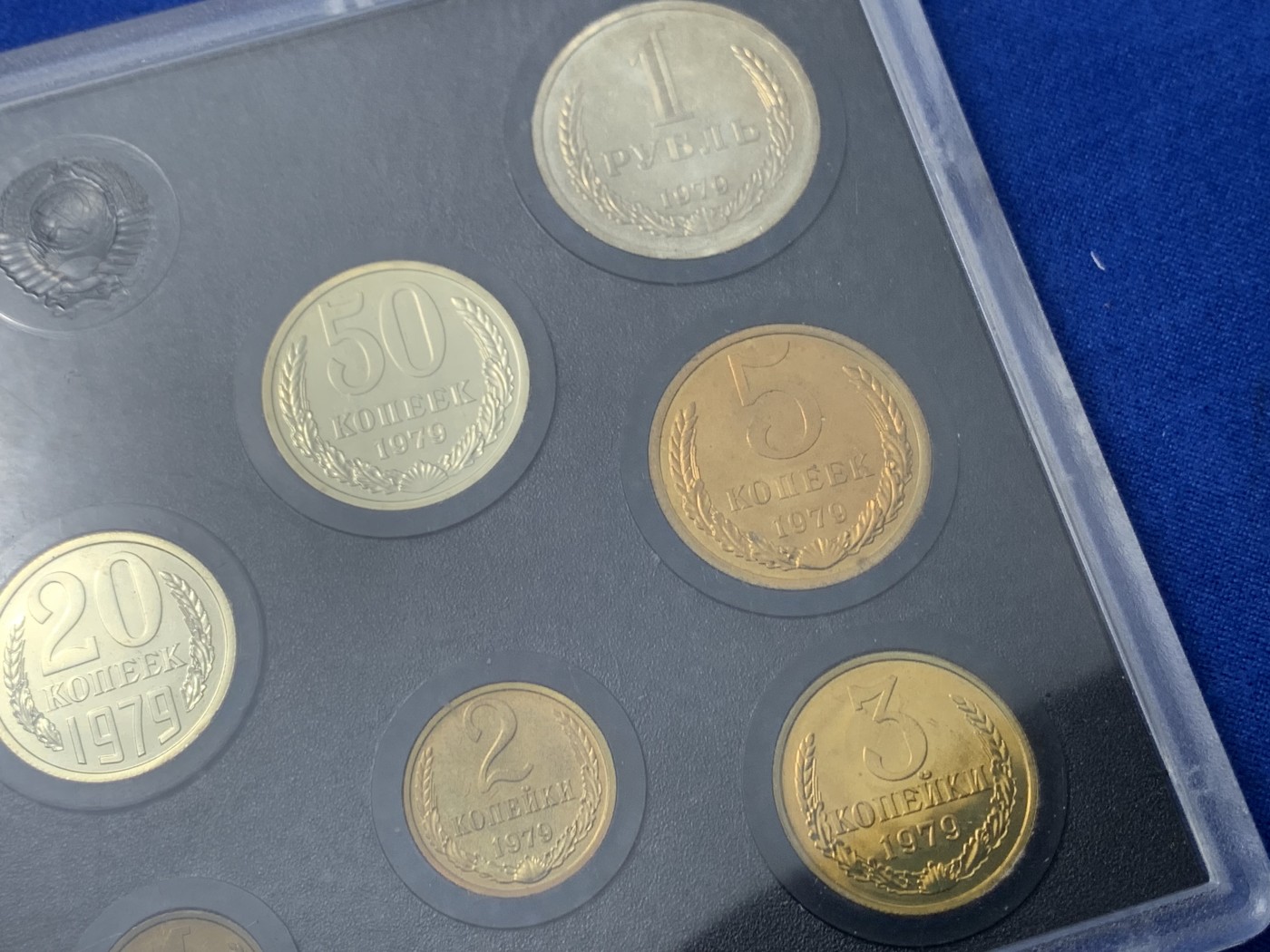 《竞宝斋》第257场-周日，周一 2场连拍 (全场包邮) 苏联1979年9枚装套币 原盒 难得状态 PL感十足 40多年了