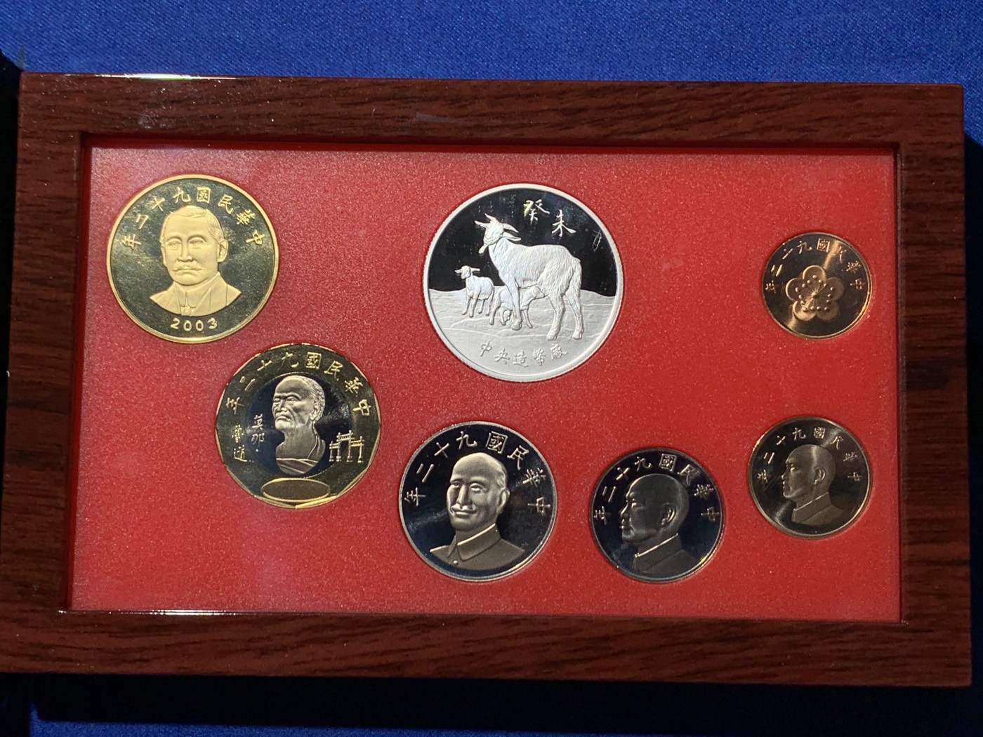 《竞宝斋》第257场-周日，周一 2场连拍 (全场包邮) 台湾省92年版精制套币，带羊年纯银章，包装和证书齐全