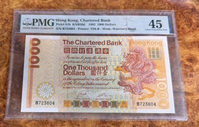 Chase Auction 第27期 - - 外钞、民国钞和人民币混合场！ - 1982年香港渣打银行1000元，大龙，PMG45！