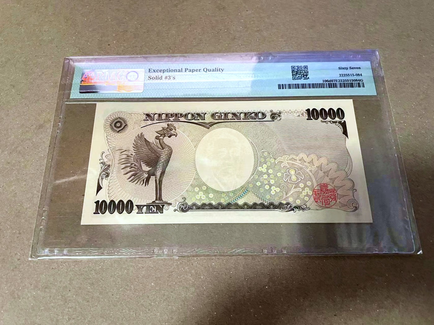 【Blue Auction】✨世界纸币精拍第460期【精】 【全同3】日本 2004年10000元  PMG67EPQ 高分