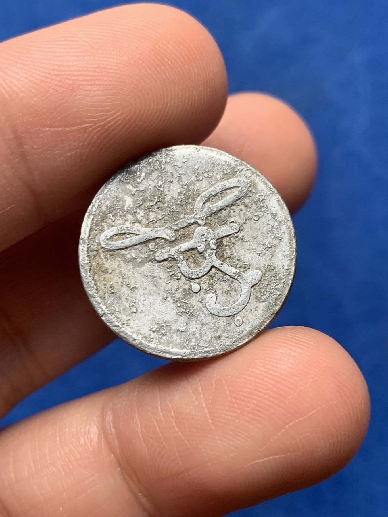 《竞宝斋》第257场-周日，周一 2场连拍 (全场包邮) 中国1920-1939年上海法租界公交代用币 正面上海当时的公共汽车图案  非常新颖难得 背面英商公司总经理签名 细节见图