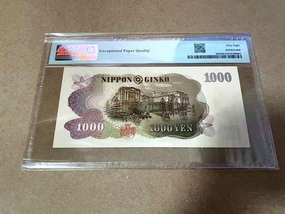 【Blue Auction】✨世界纸币精拍第460期【精】  【全同2】日本 1963年1000元  PMG68EPQ 超高分