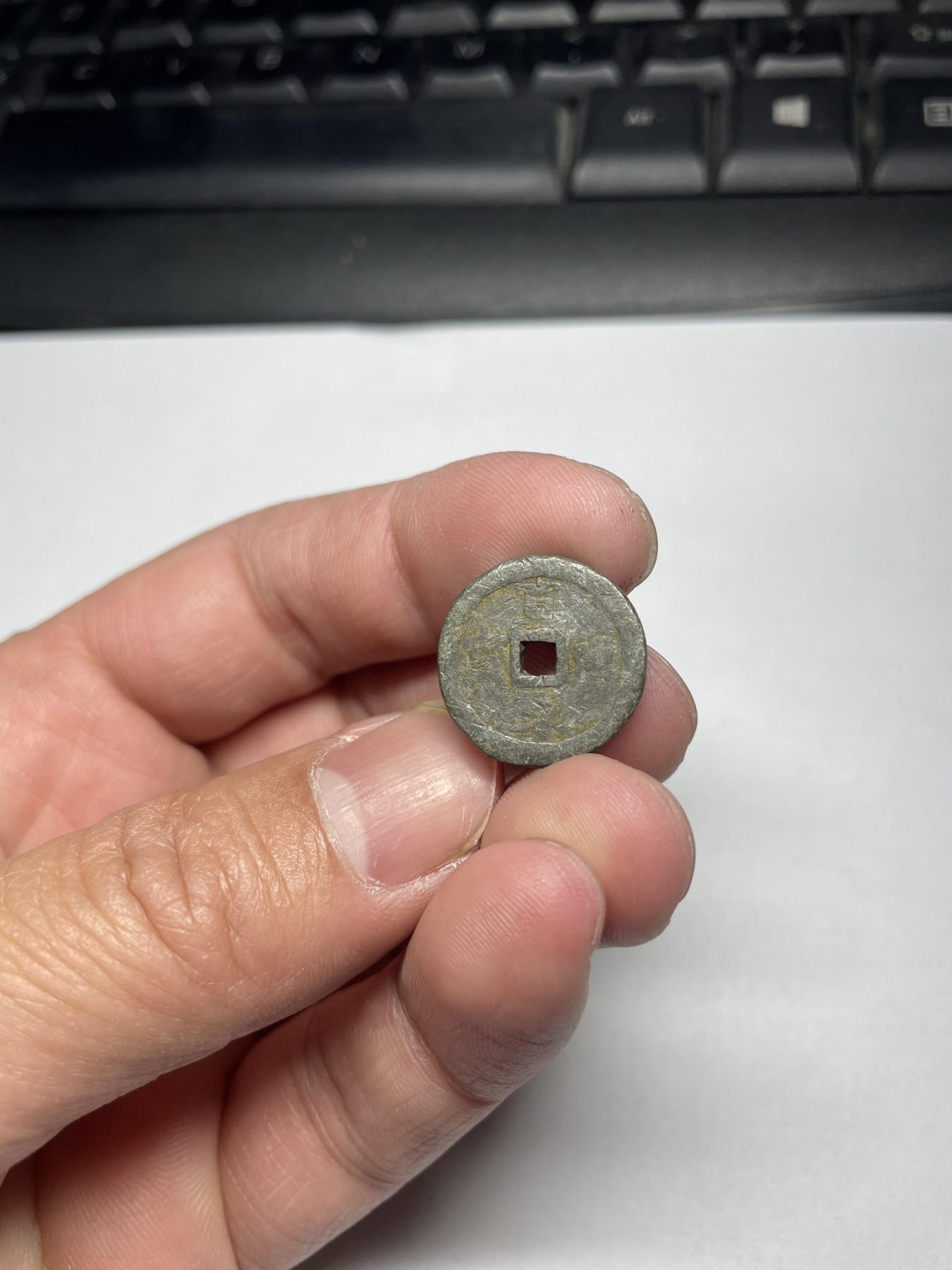 2024年集古藏今外币拍卖第四期-第2场—（总第32拍） 宽永通宝铅制17.8mm