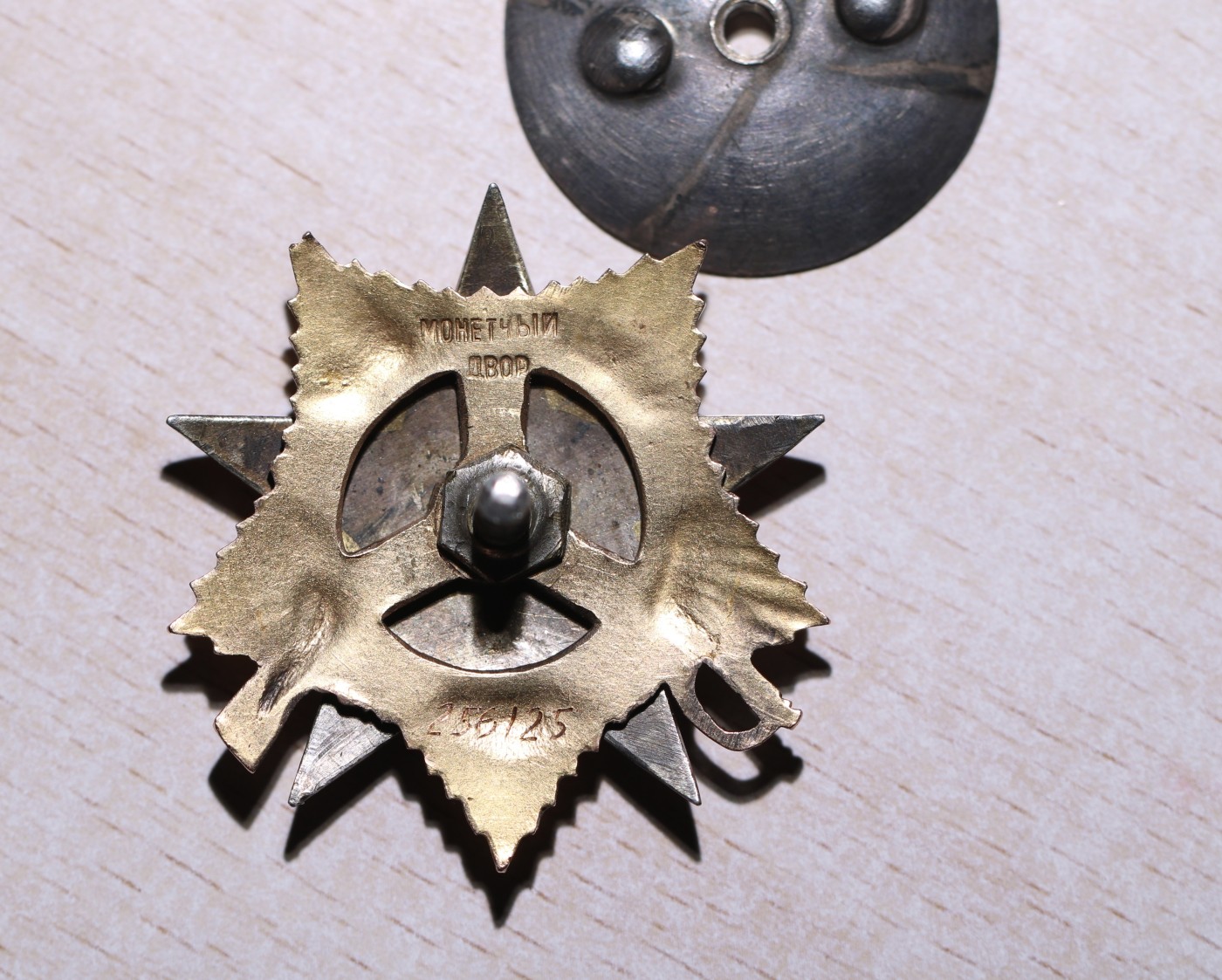 大猫徽章拍卖第245期  苏联43一卫3⃣️ 档案齐全 对日作战 原配银轮 双标奔驰版