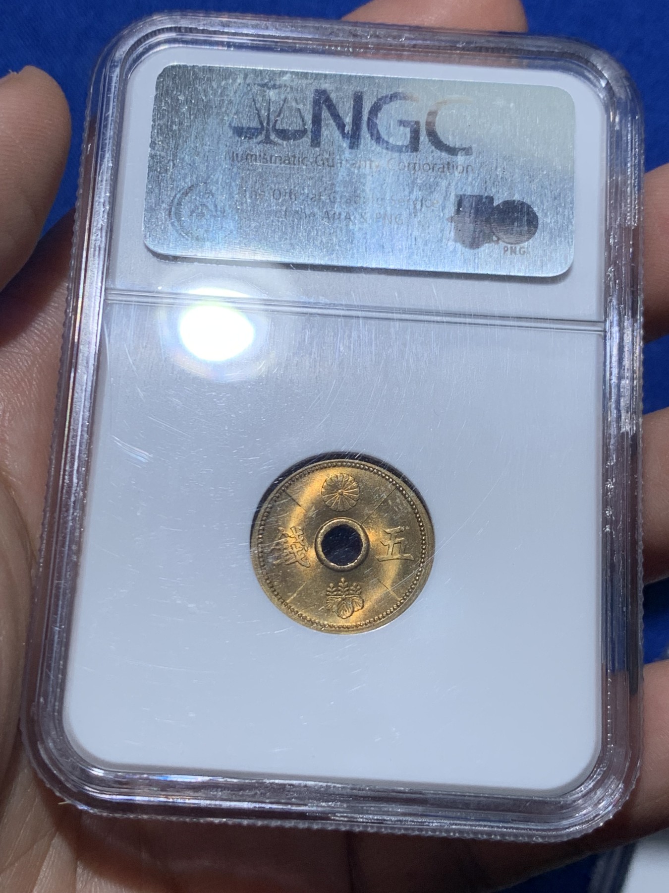 《竞宝斋》第257场-周日，周一 2场连拍 (全场包邮) NGC MS65 日本1938昭和十三年5钱铜币 高分老盒