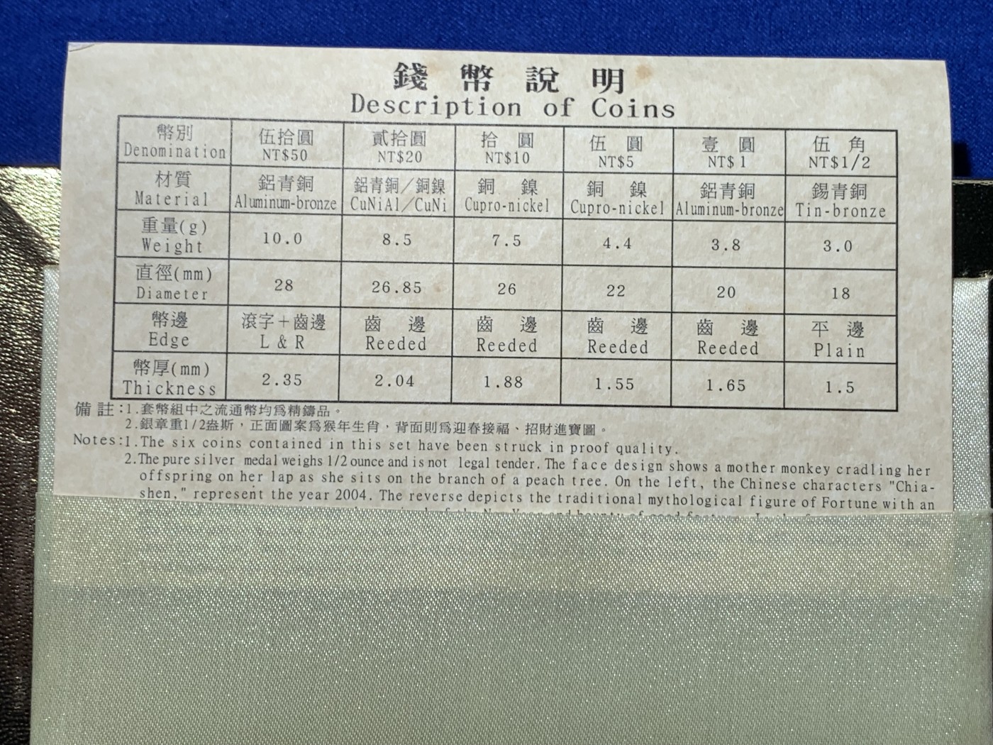 《竞宝斋》第257场-周日，周一 2场连拍 (全场包邮)