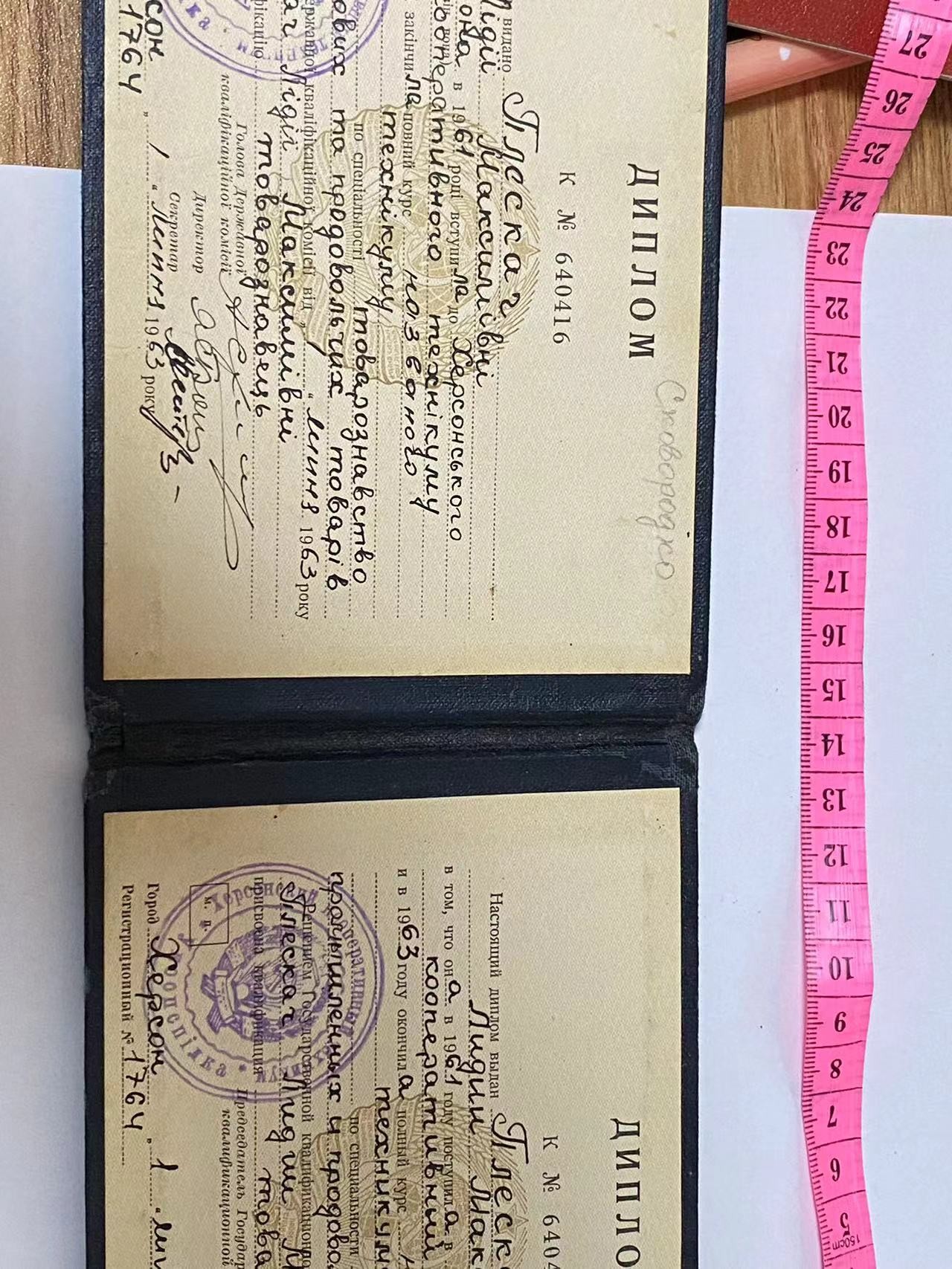 苏联勋章奖章4月7日拍卖第九期4月10日晚上九点结束 苏联毕业证书可以配个校徽啥的 价值不高内容自己看吧 喜欢的拍就可以0元起拍 