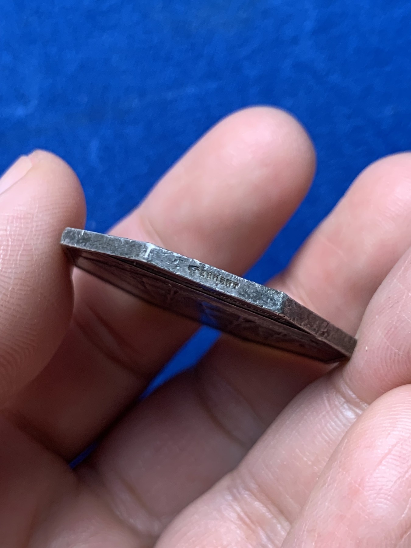 《竞宝斋》第257场-周日，周一 2场连拍 (全场包邮) 法国1845-1860巴黎海事保险八角银质代币 34.8mm 18.8g 手指铭银标