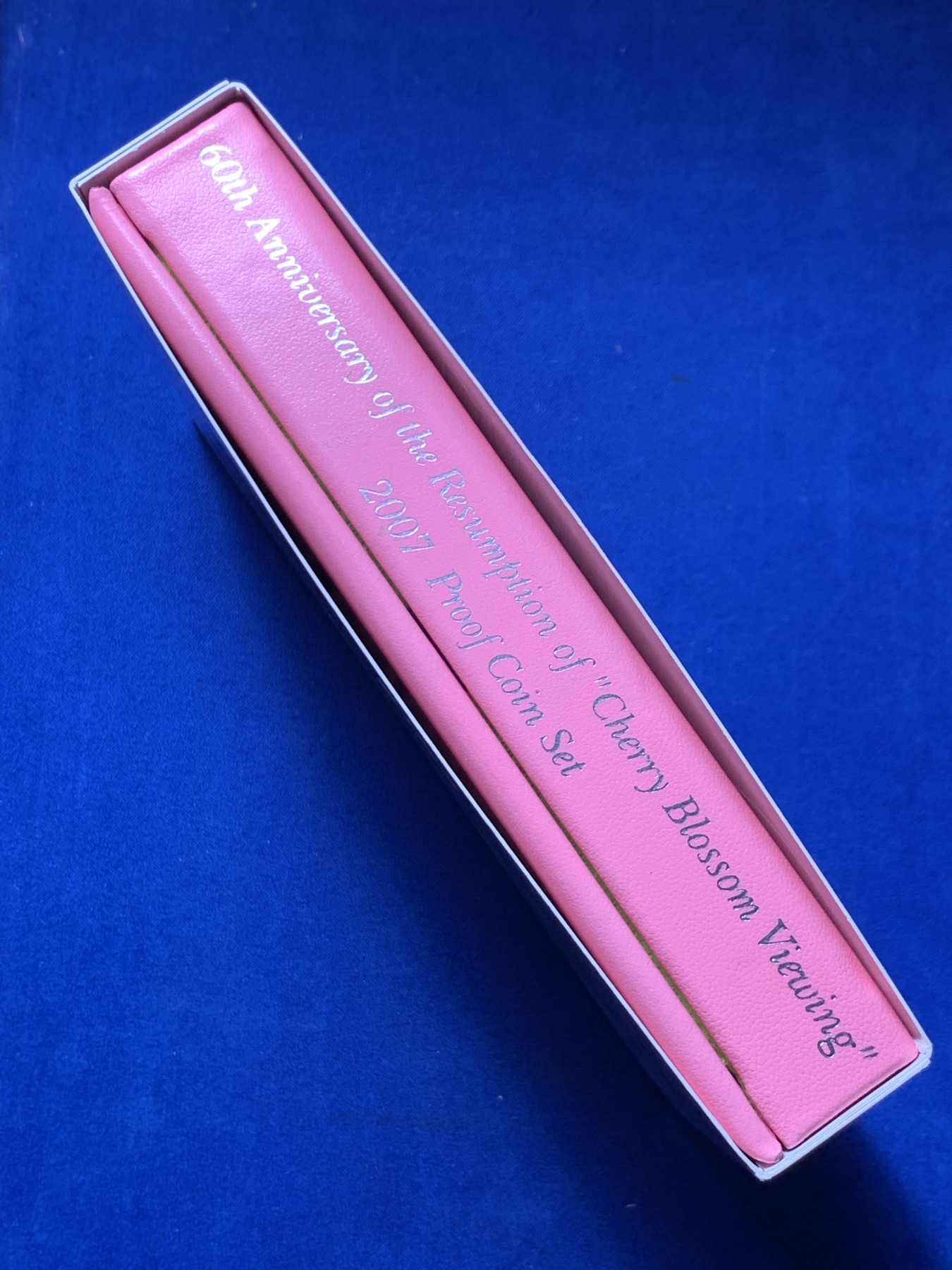 《竞宝斋》第257场-周日，周一 2场连拍 (全场包邮) 日本2007年樱花主题精致套币-松月 含一枚60周年章