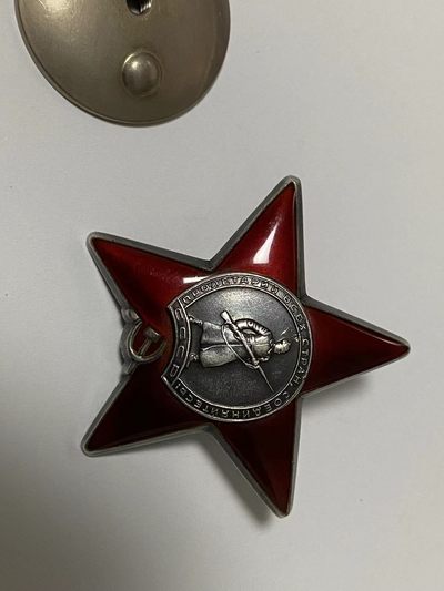 苏联勋章奖章4月7日拍卖第九期4月10日晚上九点结束 - 苏联红星勋章3057112好品特别轻微的佩戴痕迹