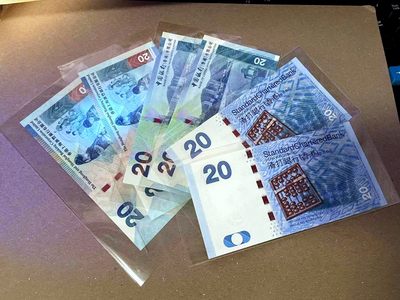 【Blue Auction】✨世界纸币精拍第460期【精】 【一组6张 含无47】香港三行 2010年20元 全新UNC