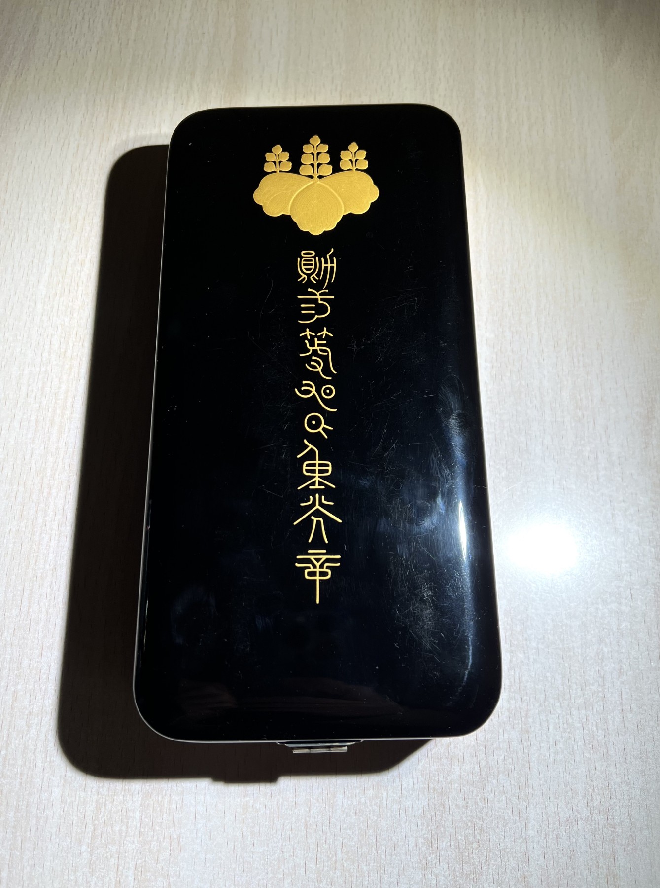 大猫徽章拍卖第245期  勿忘国耻 勋二等旭日重光章 全品