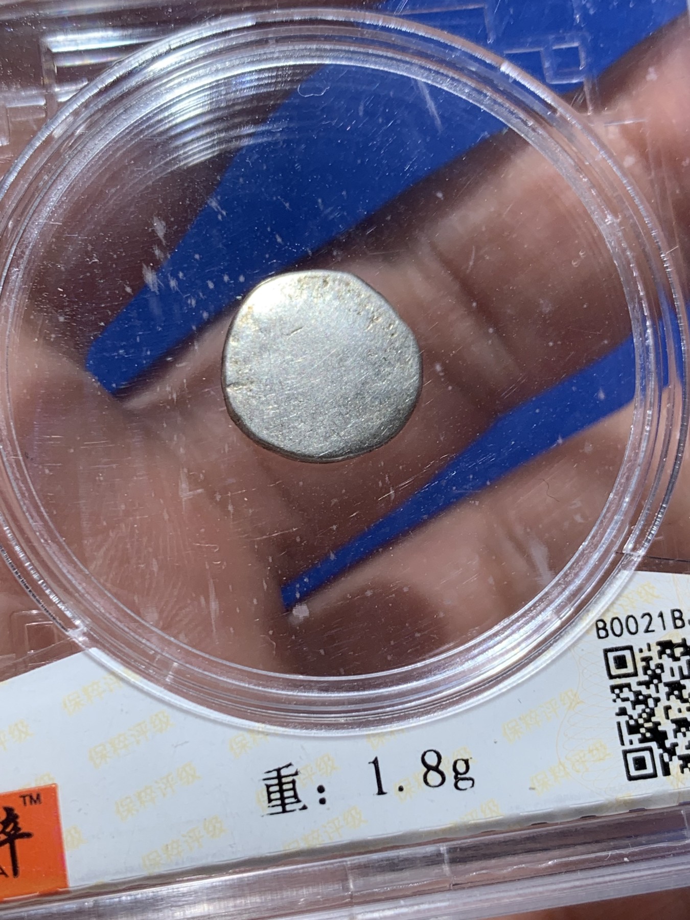 《竞宝斋》第257场-周日，周一 2场连拍 (全场包邮) 保粹 XF45 柬埔寨神鸟小银币