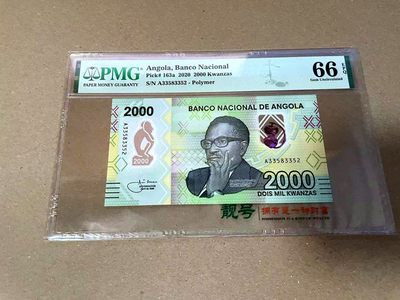 【Blue Auction】✨世界纸币精拍第460期【精】 【无47】安哥拉 2020年2000科瓦查 PMG66EPQ