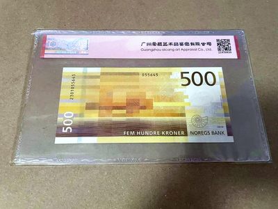 【Blue Auction】✨世界纸币精拍第460期【精】 挪威 2018年500克朗 ACG64EPQ 