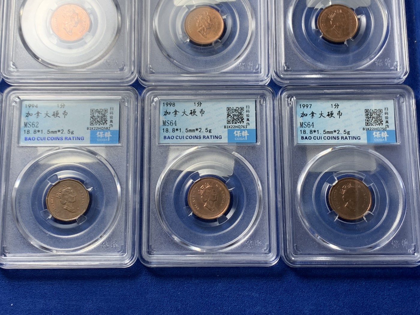 《竞宝斋》第257场-周日，周一 2场连拍 (全场包邮) 10枚一组 保粹 MS 加拿大 1分 硬币