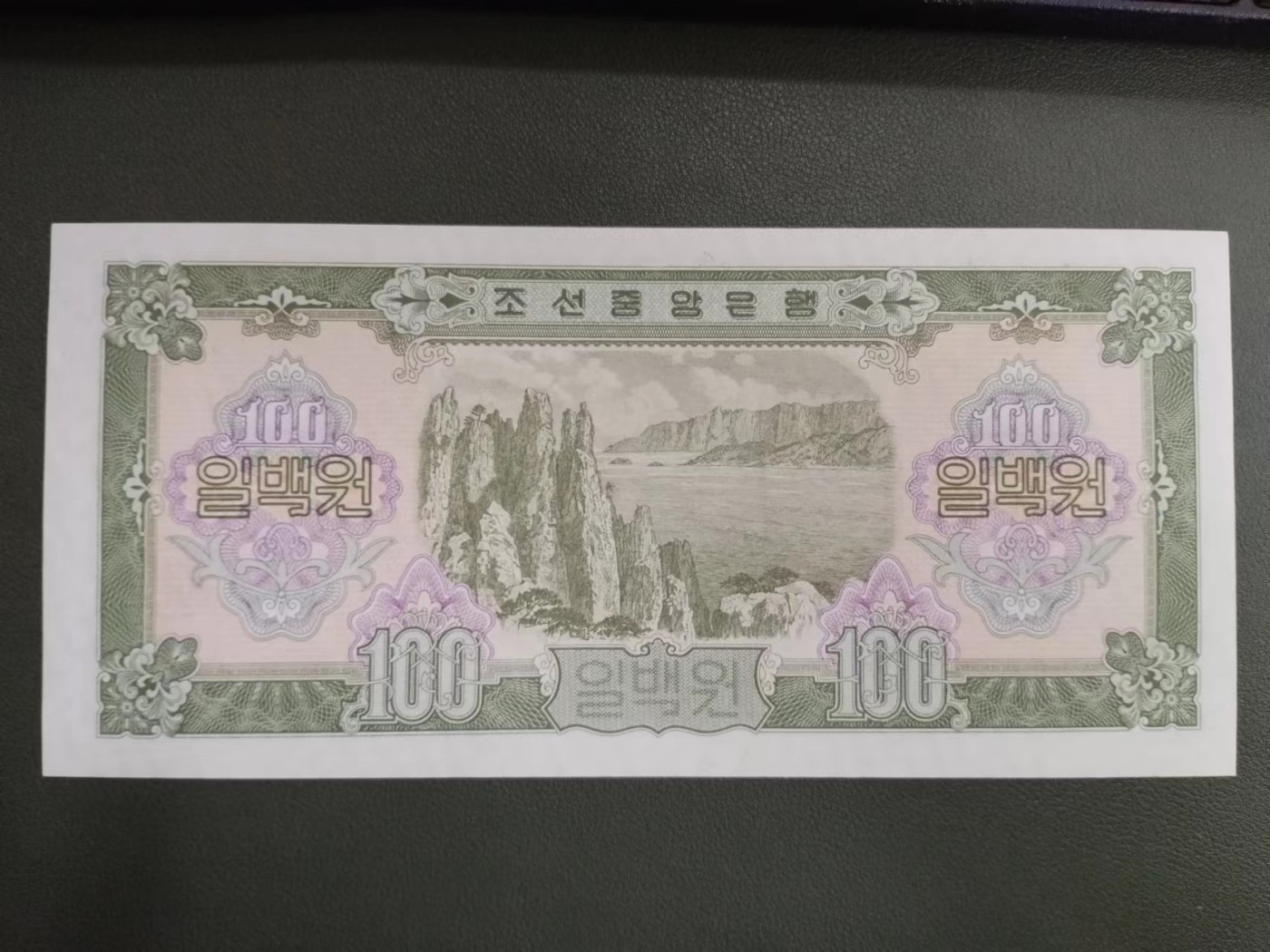 朝鲜1959版全新一套