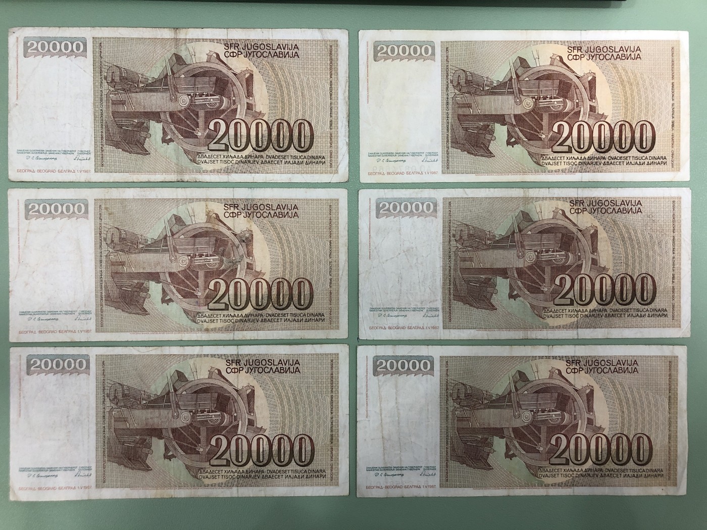 世界外币 1987年，南斯拉夫20000第纳尔纸币，中上品