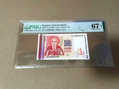 【Blue Auction】✨世界纸币精拍第460期【精】 【AA冠3998小号】保加利亚 1999年1列弗 PMG67EPQ 高分 