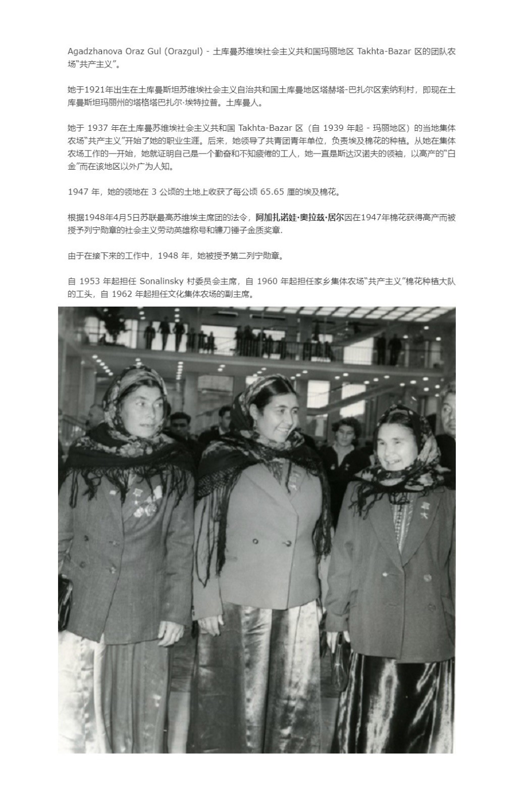 大猫徽章拍卖第245期  苏联劳动金星 原盒