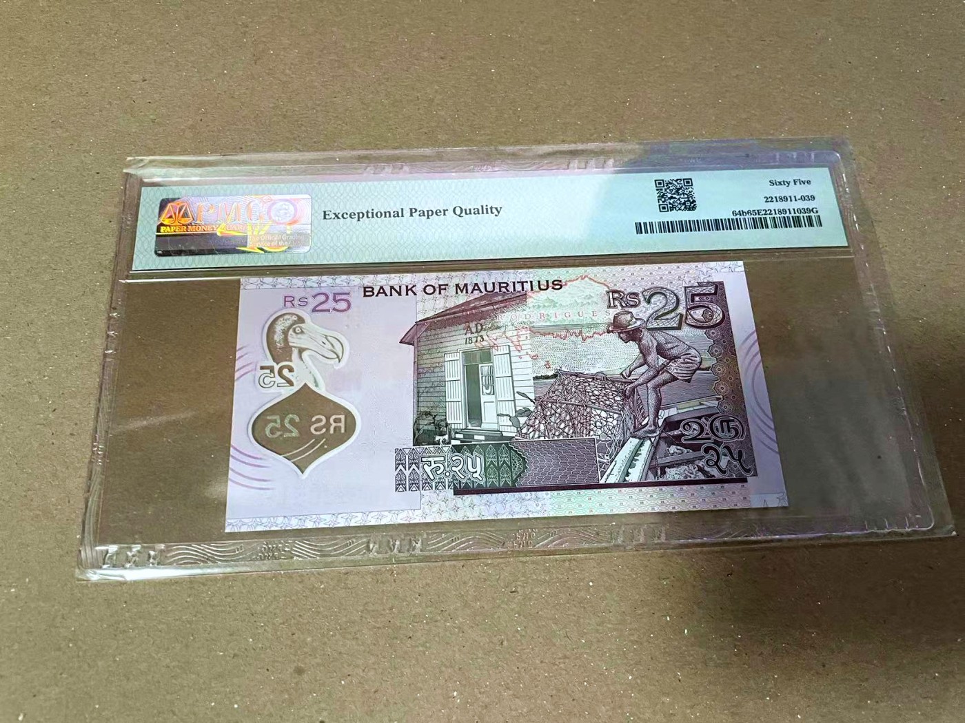 【Blue Auction】✨世界纸币精拍第460期【精】 【无47】毛里求斯 2021年25卢比 PMG65EPQ 