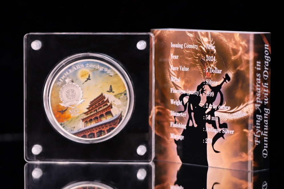 CSIS-GREAT评级精品钱币拍卖第二百四十一期 纽埃2024年甲辰生肖龙年敦煌飞天中国龙2OZ仿古彩色超高浮雕银币