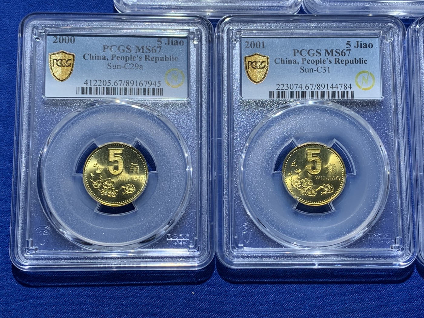 《竞宝斋》第257场-周日，周一 2场连拍 (全场包邮) 5枚一组 PCGS MS67 中国1997-2001年梅花5角（闪电标）