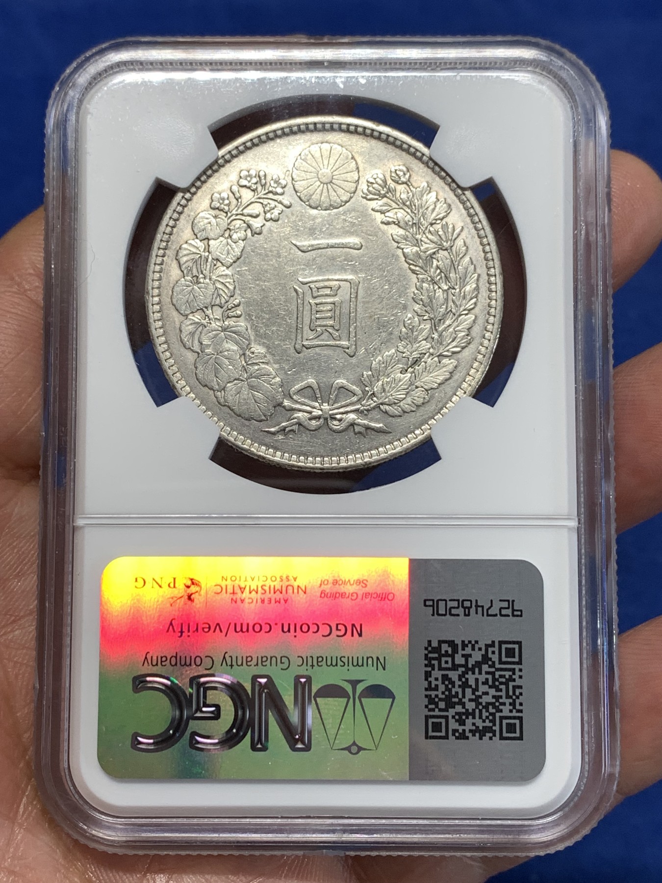 《竞宝斋》第257场-周日，周一 2场连拍 (全场包邮) NGC AUD 日本 1905年 明治三十八年 日龙 壹元 银币