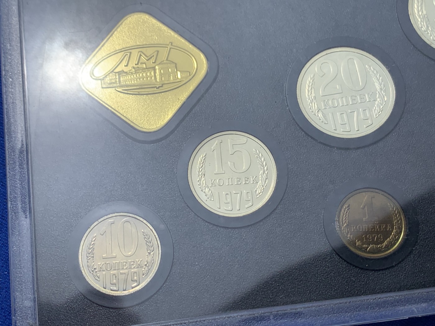 《竞宝斋》第257场-周日，周一 2场连拍 (全场包邮) 苏联1979年9枚装套币 原盒 难得状态 PL感十足 40多年了