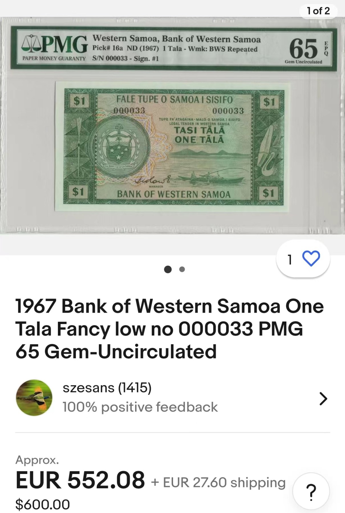 收藏联盟Quantum Auction 第337期拍卖  西萨摩亚1967年1塔拉 PMG66EPQ 亚军分 百位倒置小号 初版原票首发A版 BWC出品 号码无47 稀少品种