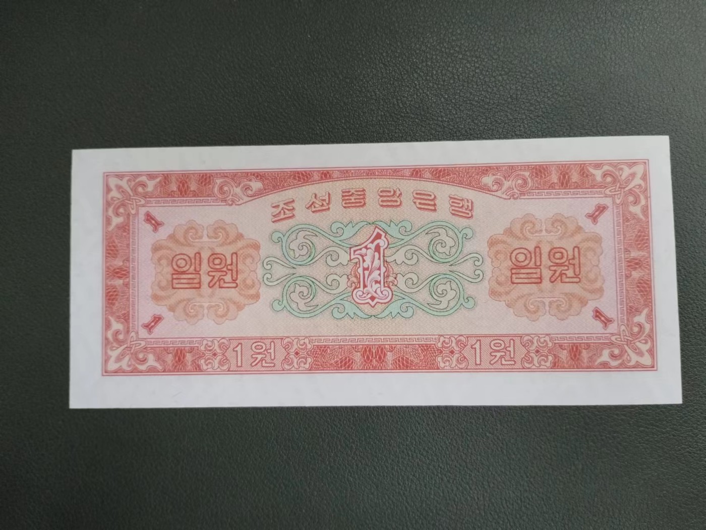 朝鲜1959版全新一套