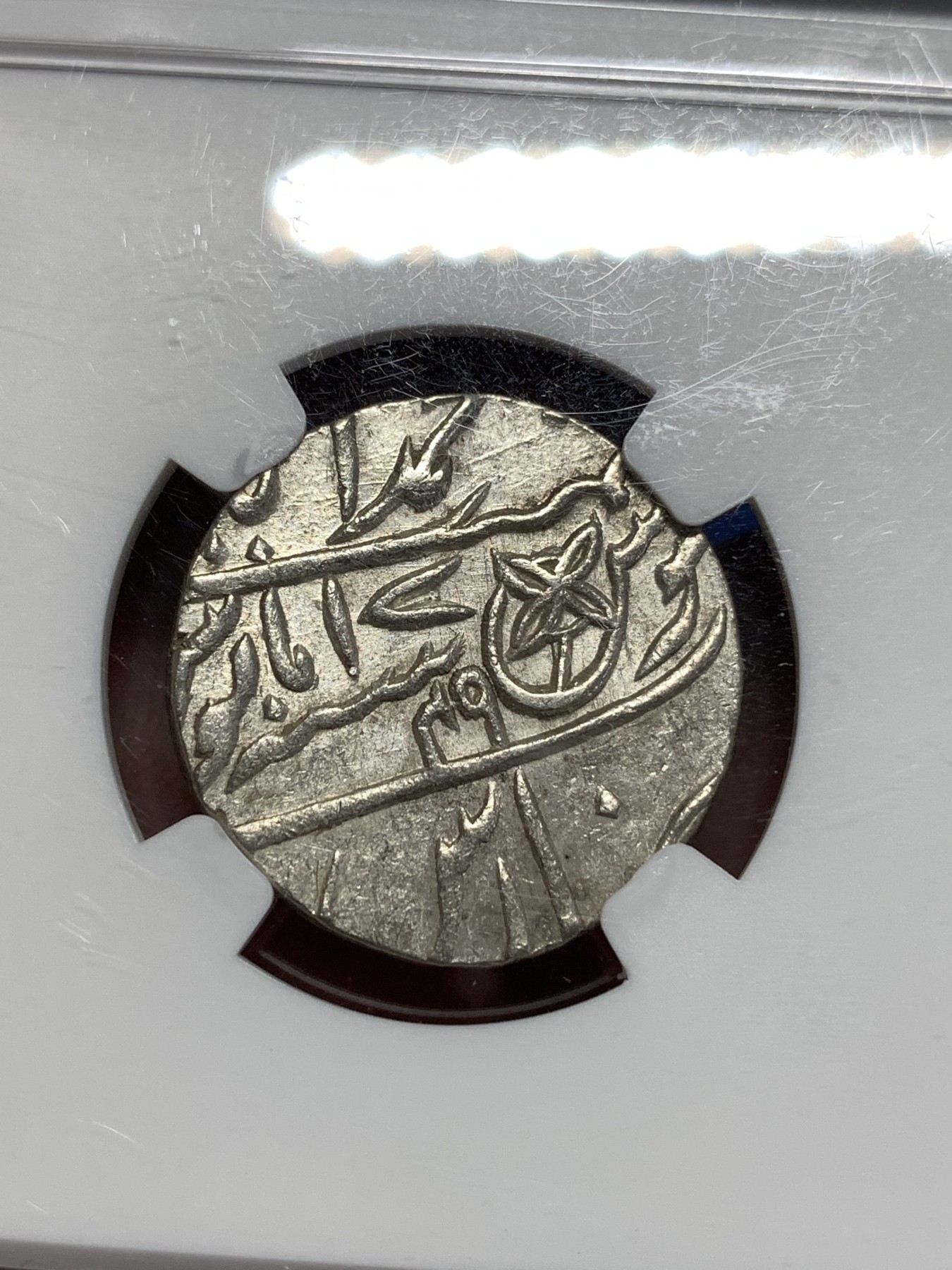 《竞宝斋》第257场-周日，周一 2场连拍 (全场包邮) NGC MS61 英属印度孟加拉邦AH1229∥1749  1卢比银币