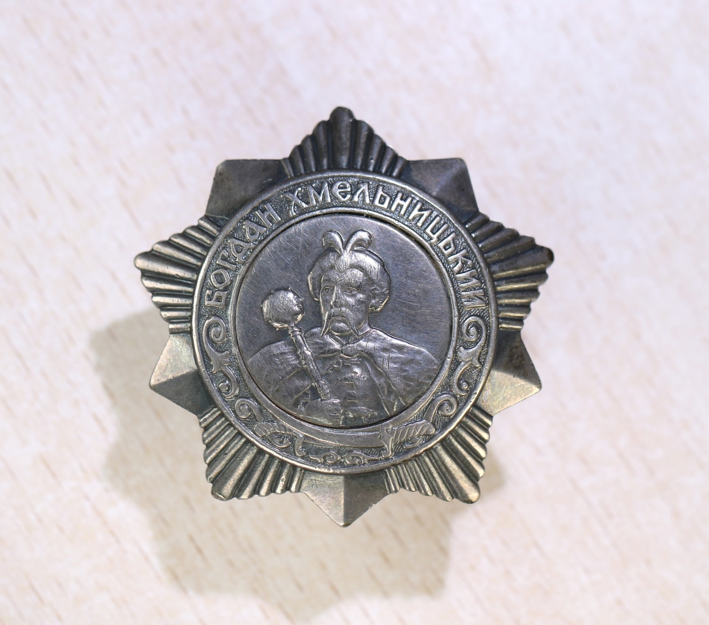 大猫徽章拍卖第245期  苏联三级博格丹勋章 档案齐全