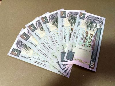 【Blue Auction】✨世界纸币精拍第460期【精】 【一组20连 AA冠】香港 汇丰 1993年20元 全新UNC