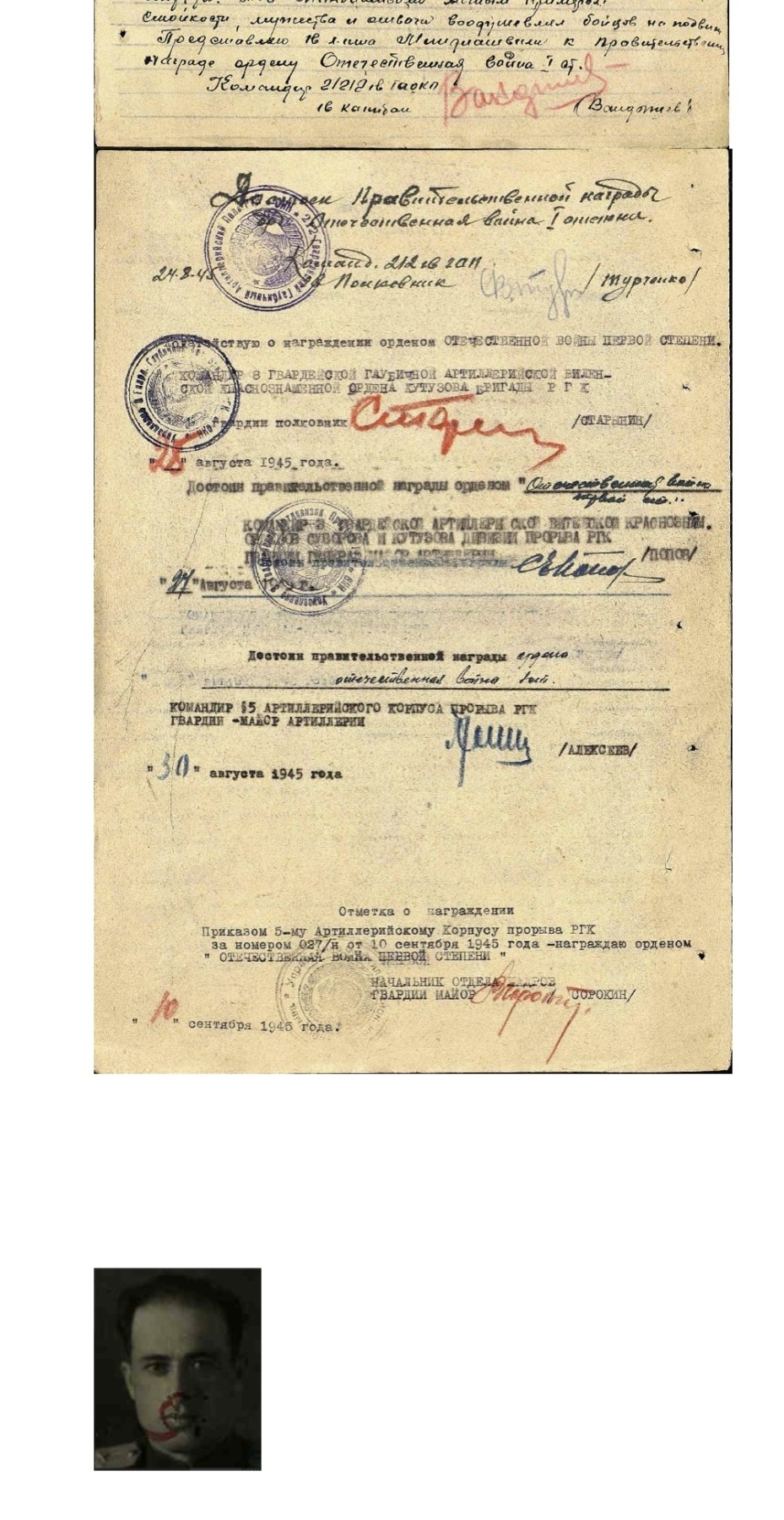 大猫徽章拍卖第245期  苏联43一卫3⃣️ 档案齐全 对日作战 原配银轮 双标奔驰版