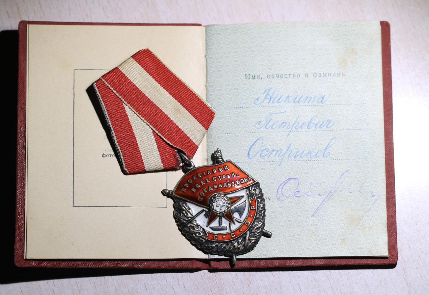 大猫徽章拍卖第245期  苏联红旗双红星(联号)套