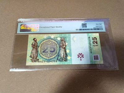 【Blue Auction】✨世界纸币精拍第460期【精】 【AA冠】阿布哈兹 2023年25Aspar PMG68EPQ 超高分 纪念钞