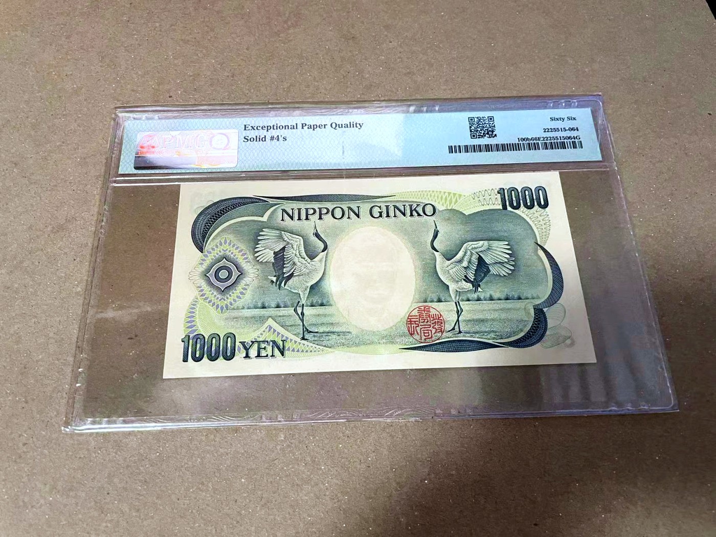 【Blue Auction】✨世界纸币精拍第460期【精】 【全同4】日本 1993年1000元  PMG66EPQ 