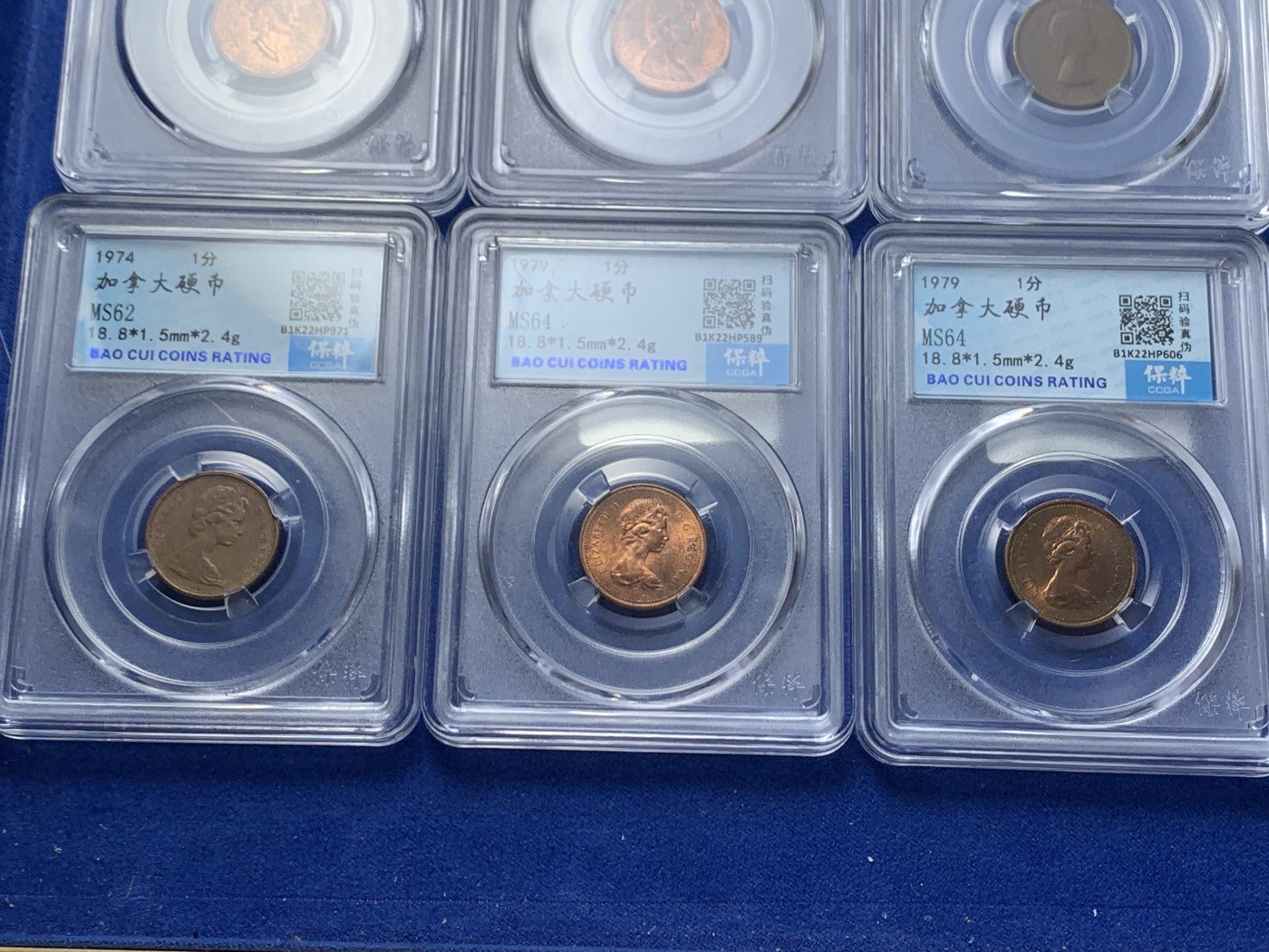 《竞宝斋》第257场-周日，周一 2场连拍 (全场包邮) 10枚一组 保粹 MS（含一枚AU58） 加拿大 女王年轻版 1分 硬币