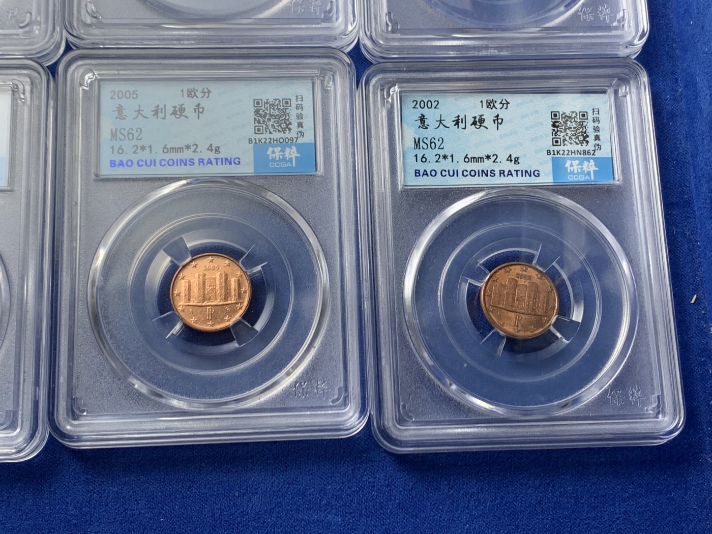 《竞宝斋》第257场-周日，周一 2场连拍 (全场包邮) 10枚一组 保粹 MS 意大利 1分 硬币