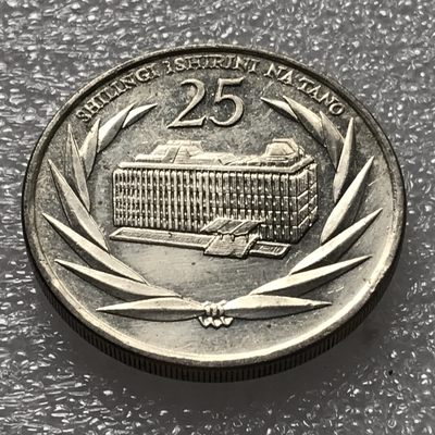 外币初藏 第八场 - 坦桑尼亚1991年25先令纪念币